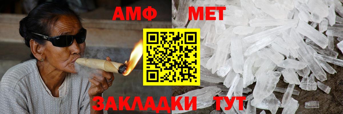 АМФ  АМФ 98%  Вход с VPN  Дагестанские Огни  АМФЕТАМИН 
