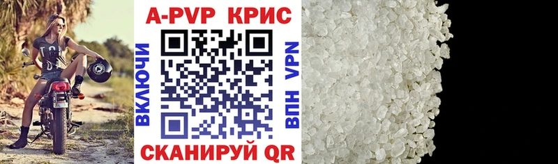 Alfa_PVP крисы CK  Дагестанские Огни 