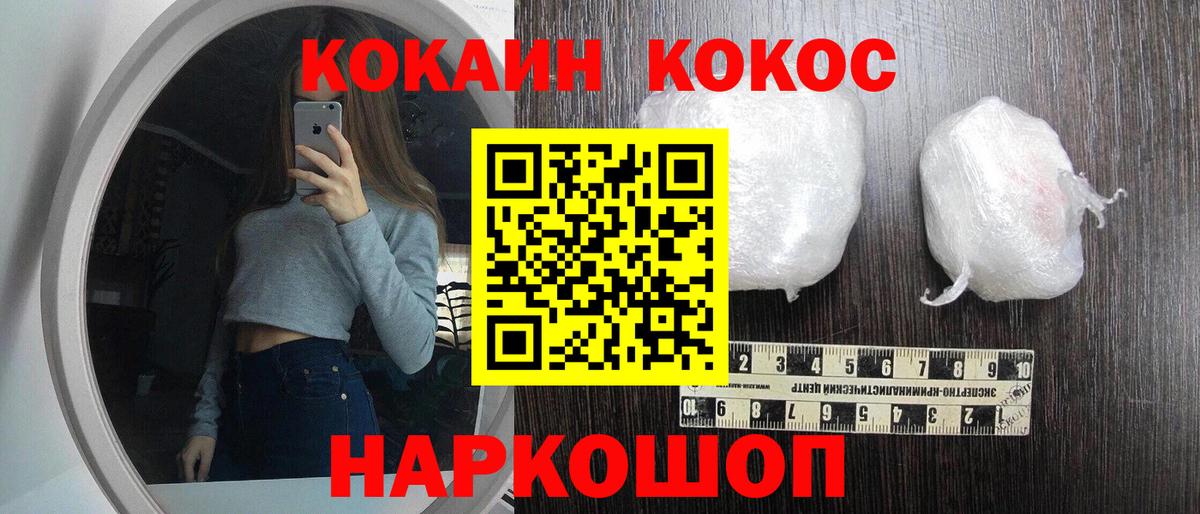 COCAIN FishScale Дагестанские Огни