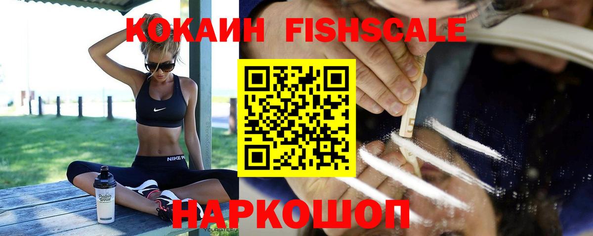 Cocaine Эквадор  Вход с VPN  где продают наркотики  Дагестанские Огни 