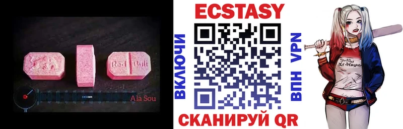 Ecstasy таблы  Дагестанские Огни 