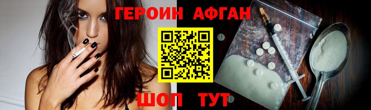 Дагестанские Огни  Героин белый  Вход с VPN 