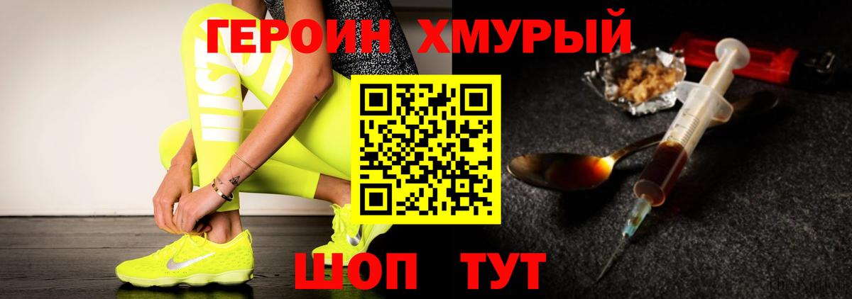 ГЕРОИН VHQ  Дагестанские Огни 