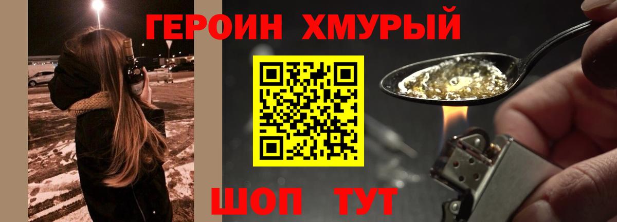 ГЕРОИН афганец Дагестанские Огни