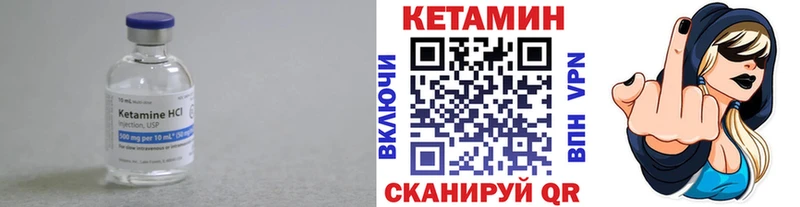 дарк нет состав  Дагестанские Огни  КЕТАМИН VHQ  магазин  наркотиков 
