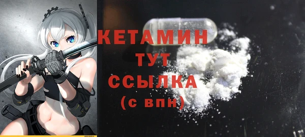 мефедрон Богородицк
