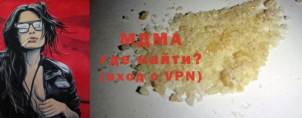 прущий лед Бронницы
