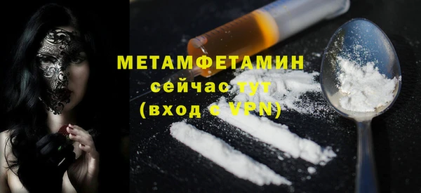 меф VHQ Бугульма