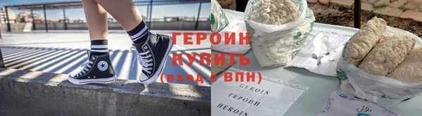 прущий лед Бронницы