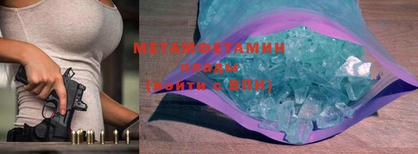 стафф Бородино