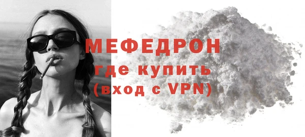 меф VHQ Бугульма