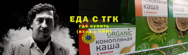 таблы Богородск