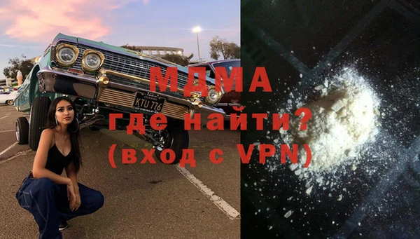 мефедрон Богородицк