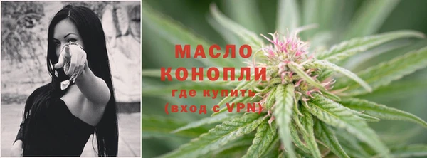 таблы Богородск