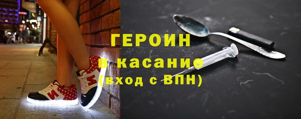 мефедрон VHQ Новочеркасск