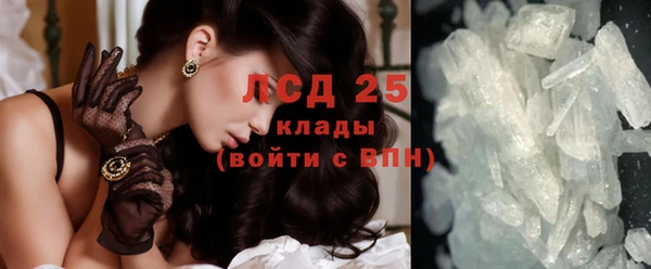 прущий лед Бронницы
