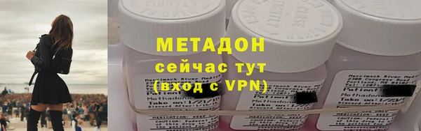 стафф Бородино