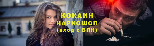 мефедрон Богородицк