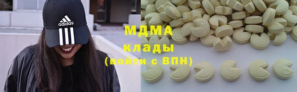 стафф Бородино