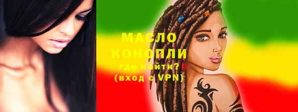 меф VHQ Бугульма