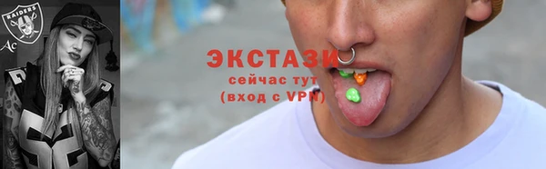 прущий лед Бронницы