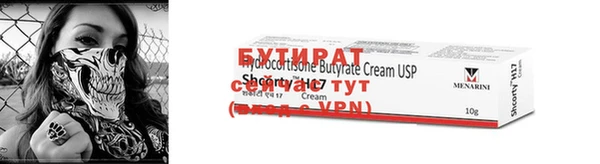 меф VHQ Бугульма