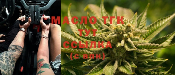 прущий лед Бронницы