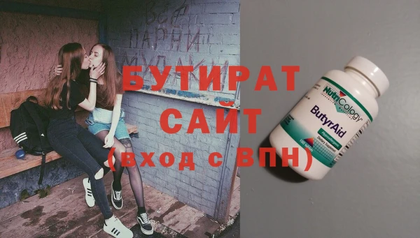 прущий лед Бронницы