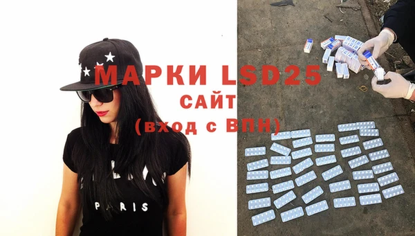 марки nbome Беломорск