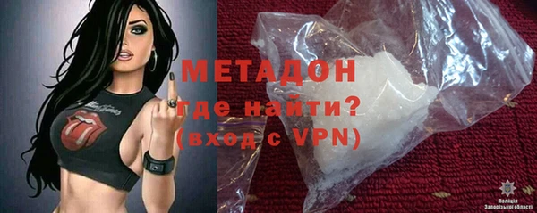стафф Бородино