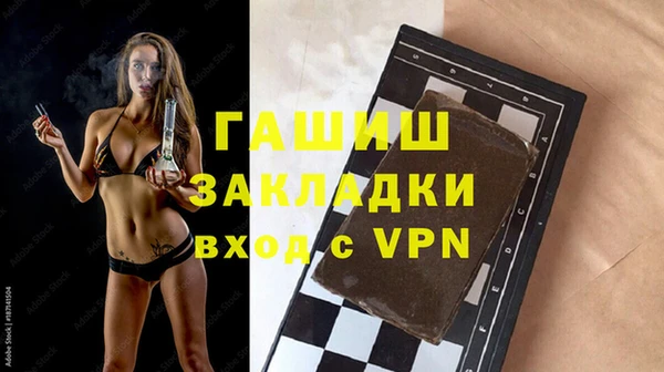 прущий лед Бронницы