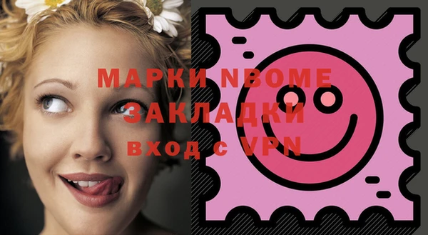 мефедрон Богородицк