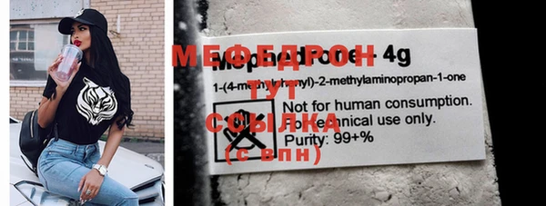 меф VHQ Бугульма