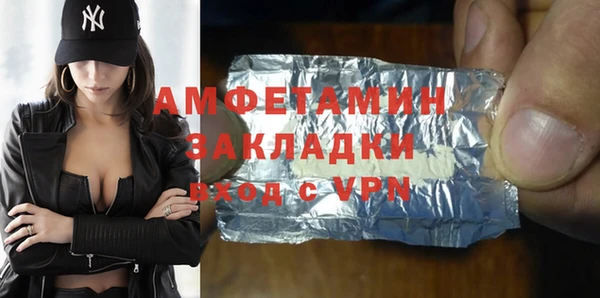 мефедрон Богородицк