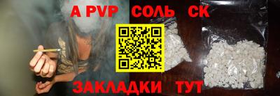 MESCALINE Заволжье