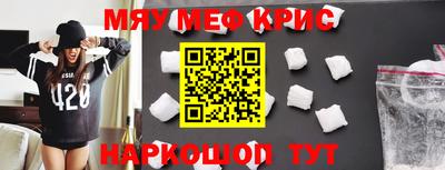 MESCALINE Заволжье