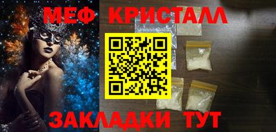 ешки Заводоуковск