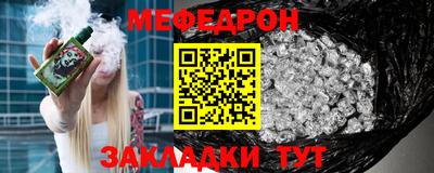 ешки Заводоуковск