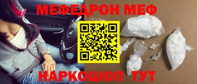 ешки Заводоуковск