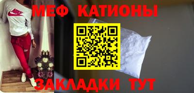 МДМА Жуковский
