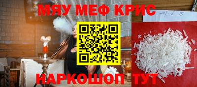 ешки Заводоуковск
