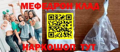 MESCALINE Заволжье