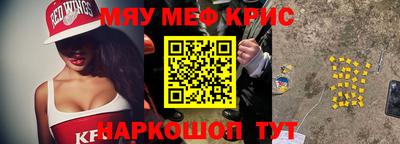 МДМА Жуковский