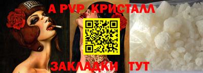 ешки Заводоуковск