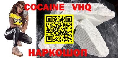 ешки Заводоуковск