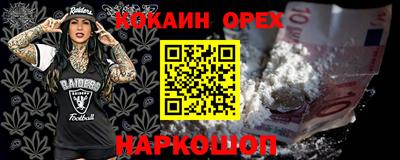 кокаин колумбия Беслан