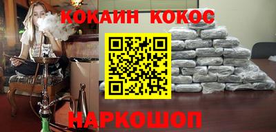 кокаин колумбия Беслан