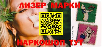 МДМА Жуковский