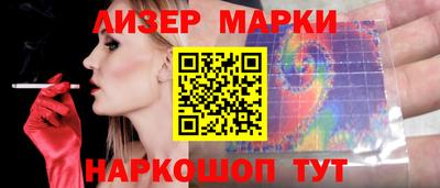 МДМА Жуковский