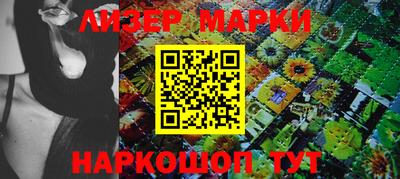 кокс Берёзовский